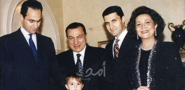 التقرير الرسمي عن ميراث مبارك وأسرة الرئيس الراحل (مستندات)