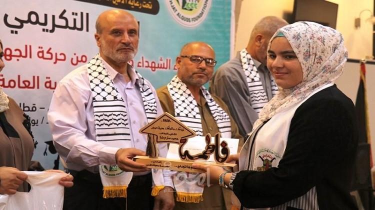 مهجة القدس تقيم الحفل السنوي الثالث لتكريم أبناء الأسرى والشهداء في غزة