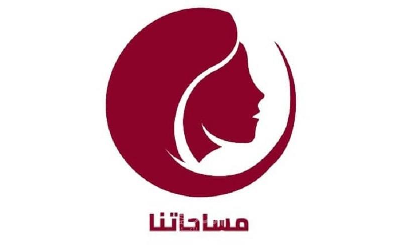 تقرير: "مساحاتنا".. بر أمان إلكتروني للنساء المُعنفات في قطاع غزة- فيديو