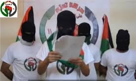 حركة تمرد تدعو للتظاهر ضد حماس في 15 ديسمبر