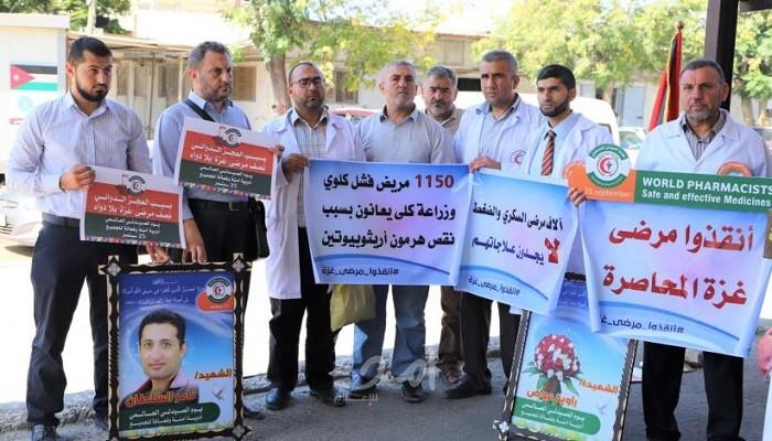 مطالبات بتعزيز الأرصدة الدوائية لمرضى غزة
