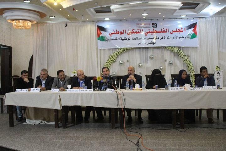 المجلس الفلسطيني للتمكين يعلن عن تأسيس مجلس المرأة للمصالحة الوطنية