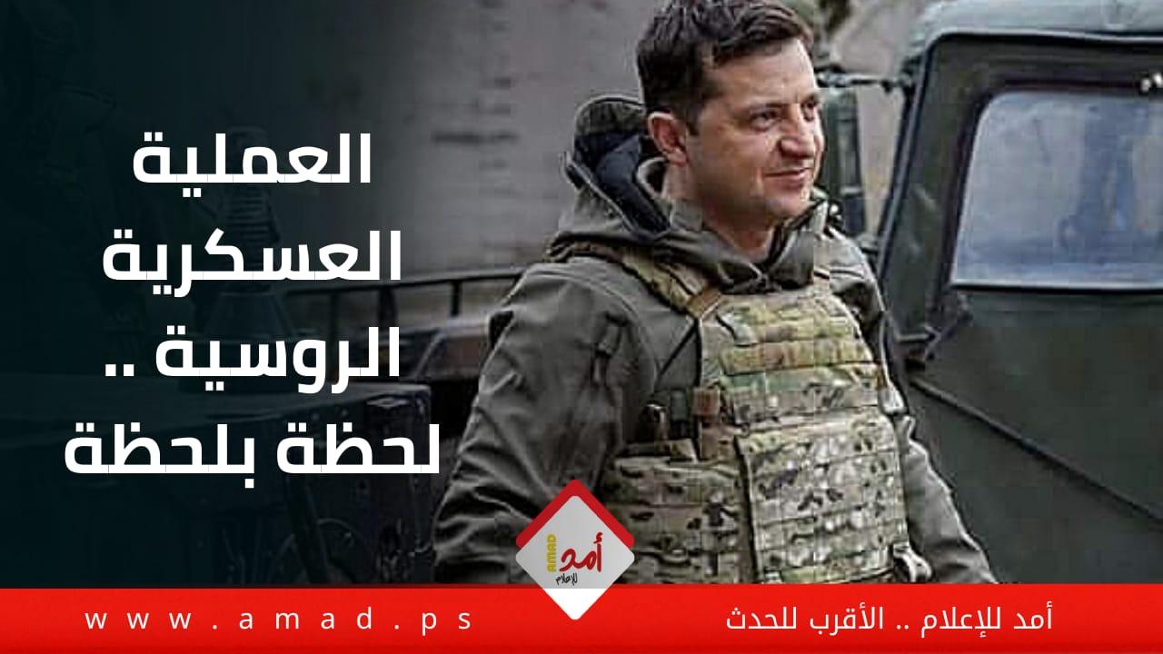 أوكرانيا: الخطة الروسية هي استخدام الدبابات لاقتحام كييف