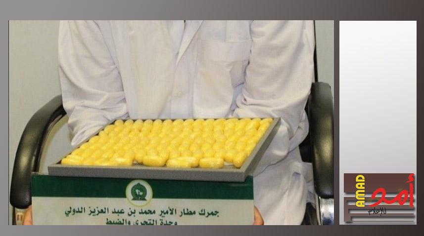 أخفوا الهيروين داخل أحشائهم لتهريبه إلى السعودية