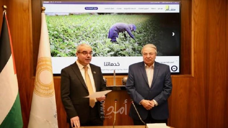 سلطة النقد تطلق المنصة الإلكترونية الأولى في فلسطين "منشأتي"