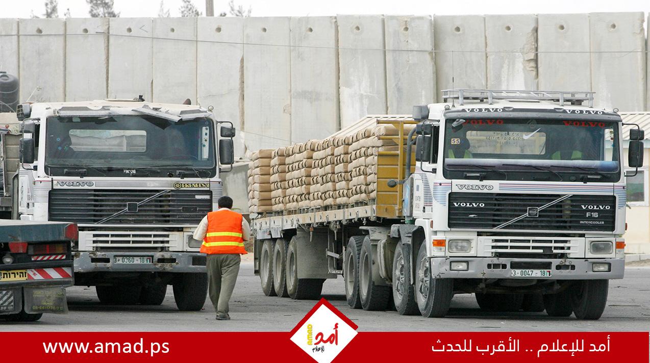 إغلاق معبر كرم أبو سالم "الخميس" بحجة الأعياد