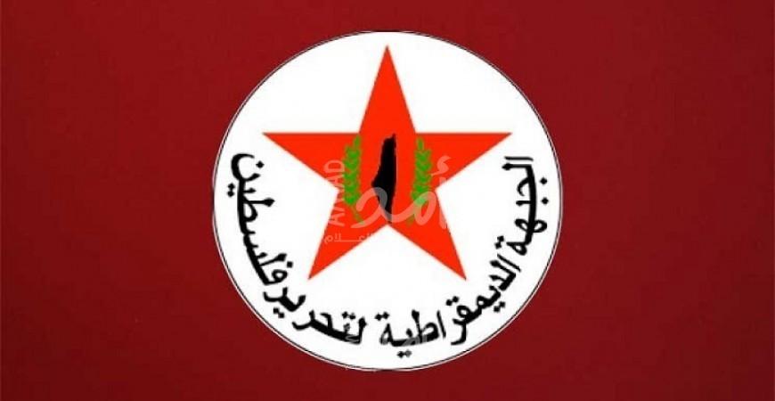 الديمقراطية تدين الإجراءات القمعية الإسرائيلية ضد الأسرى 