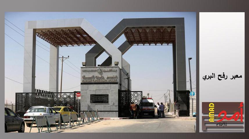 حالة المعابر في قطاع غزة