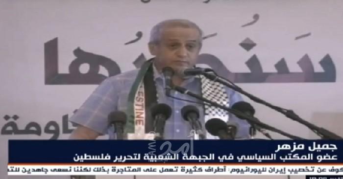 مزهر: سندعو لميثاق شرف يجرم التطبيع ويعرف "صفقة ترامب" كحلقة من حلقات التآمر ضد الشعب الفلسطيني