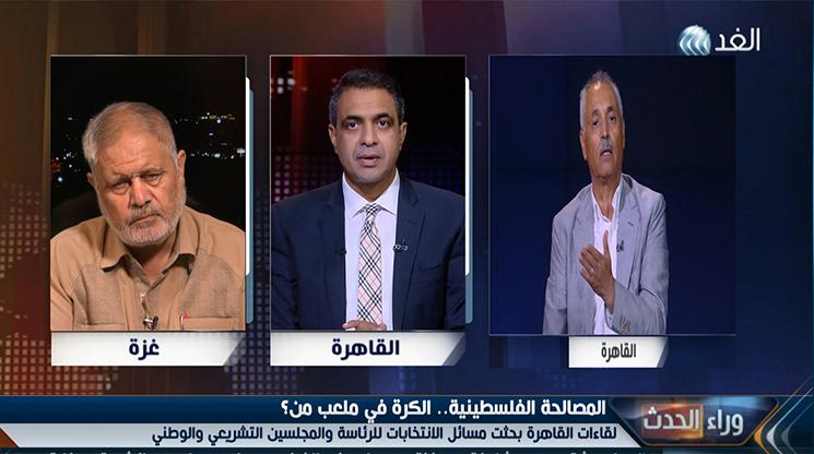 عصفور: لا مصالحة دون حل مسألة " الأمن" بكل مكوناته .. يوسف:  مستعدون لاي تنازلات وعباس المعرقل (فيديو)
