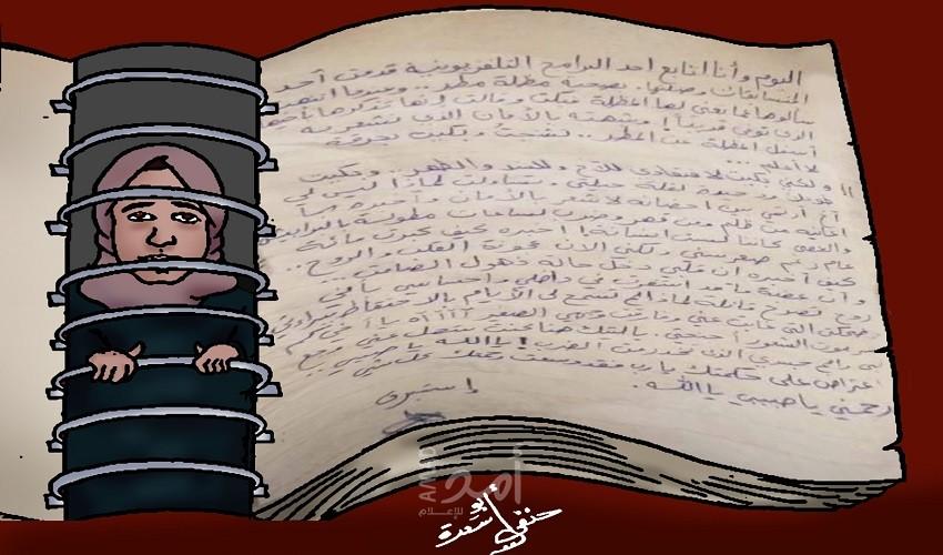 إستبرق أبو جامع