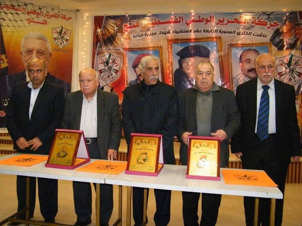 صور.. "فتح" تحيي الذكرى الرابعة عشر لاستشهاد القادة أبو حميد والقصاص وحرز الله