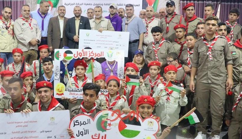 "الشباب والثقافة" تختتم مسابقة اختيار أفضل مجموعة كشفية بغزة