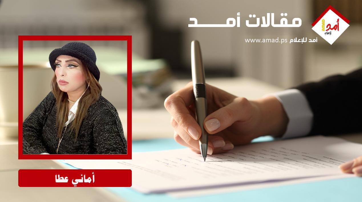 الخيانة ...