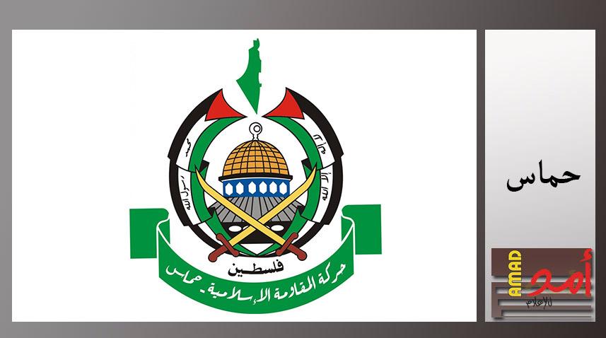 حماس تنعي مهدي عاكف
