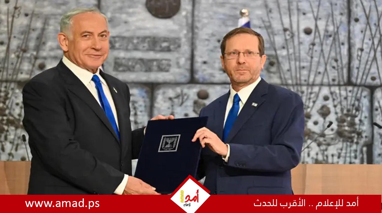 نتنياهو يتسلم تكليفا رسميا بتشكيل الحكومة الإسرائيلية الجديدة
