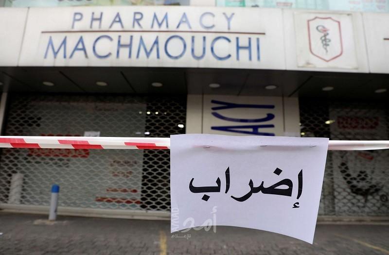 لبنان: اتحادات النقل البري يعلن "يوم الغضب" بعد عطلة الأعياد