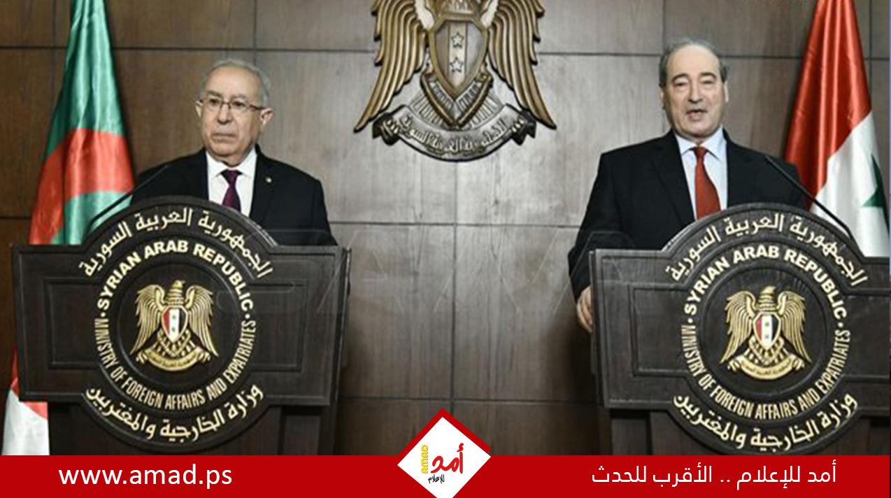 لعمامرة: مرحلة التنسيق المشترك بين سوريا والجزائر في غاية الأهمية والإيجابية