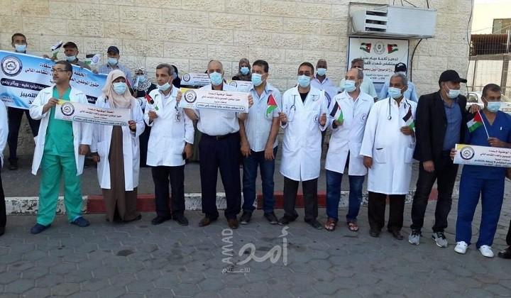 العليا لاستعادة حقوق الموظفين" تنظم  وقفة احتجاجاً على عدم تنفيذ إلغاء التقاعد المالي