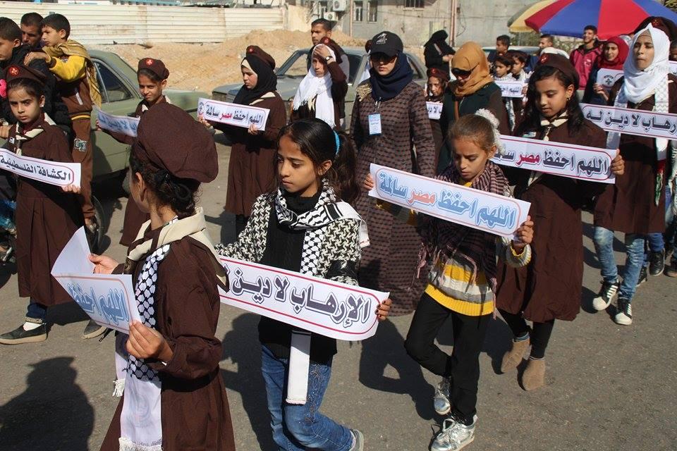 مؤسسة عيون الغد الكشفية تنفذ مسيرة تضامنا مع ضد الارهاب