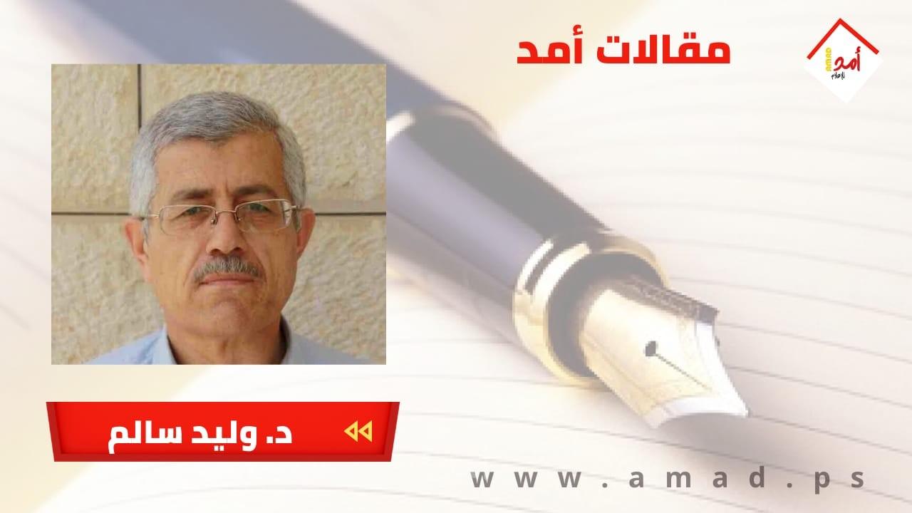 من هنا نحو الابارتهايد.. وماذا بعد ؟