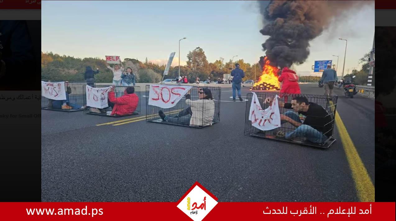 عائلات الأسرى الإسرائيليين في غزة يتظاهرون للمطالبة بصفقة تبادل فورية