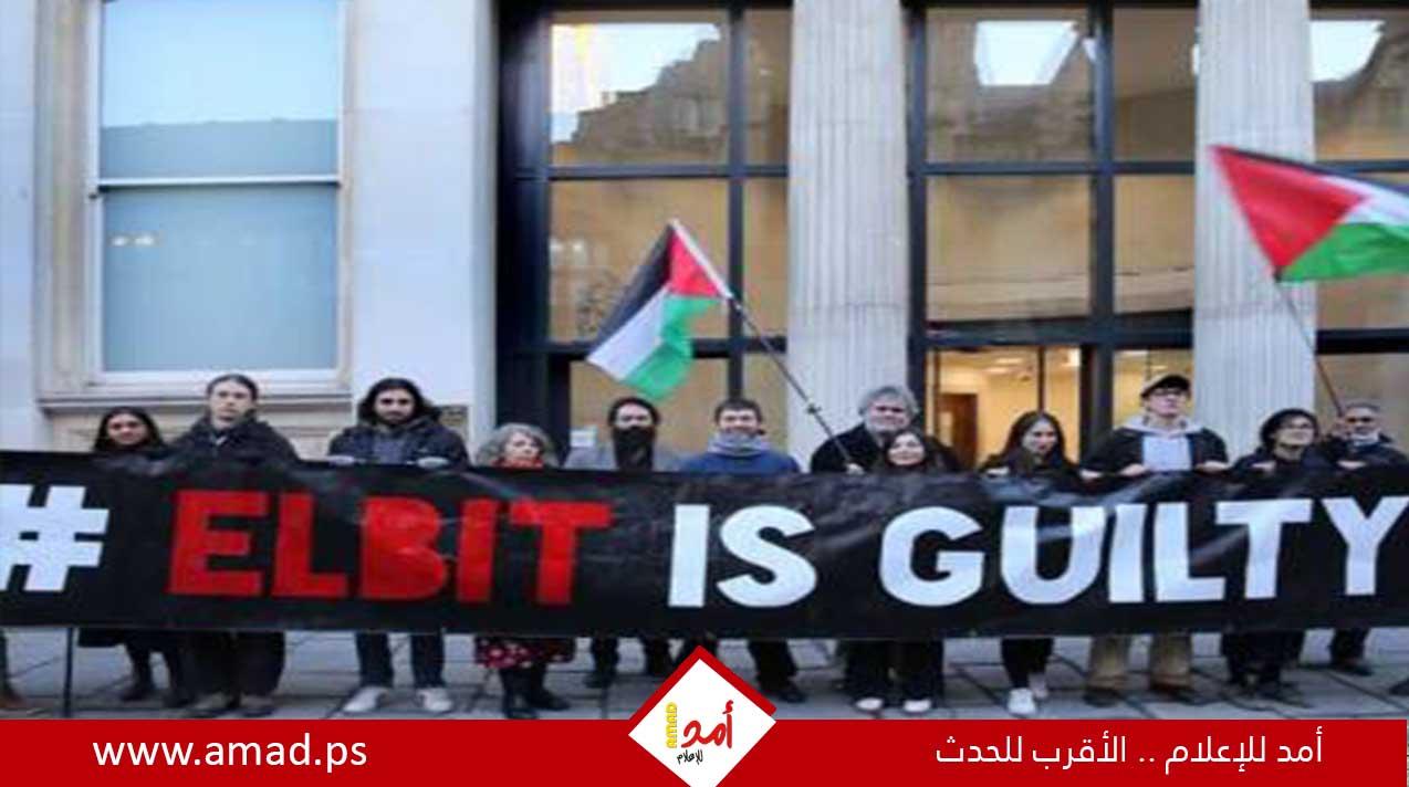 منظمة فلسطينية تُجبر 4 شركات بريطانية على قطع علاقاتها بشركة سلاح إسرائيلية