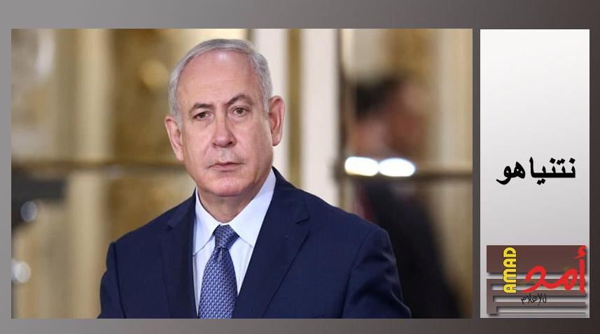 نتنياهو "يحتفل" باغتيال الشهيد جرار