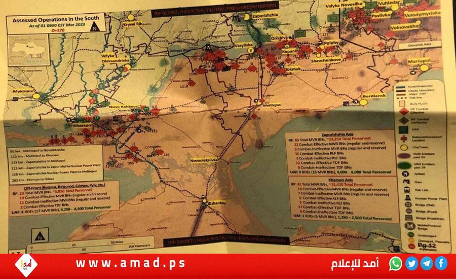 بعد تسريب وثائق سرية للغاية.. "البنتاغون" يعمل على تعزيز أمنه