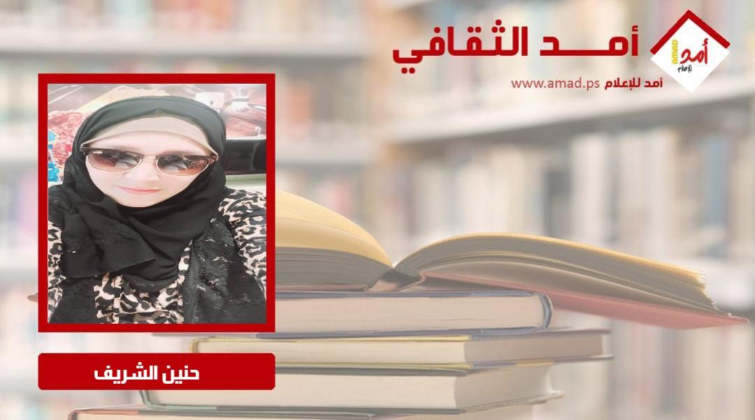 عبق أمل في كل صباح