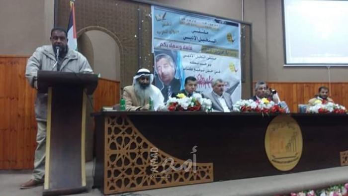 ملتقى النخيل الأدبي ينظم حفل توقيع كتاب (دماء ولكن .. نزيف من دير البلح)