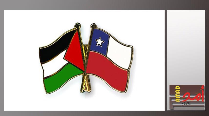 تشيلي: الجبهة التشيلية الموسعة تنضم لحملة المقاطعة وتعلن تضامنها مع الشعب الفلسطيني