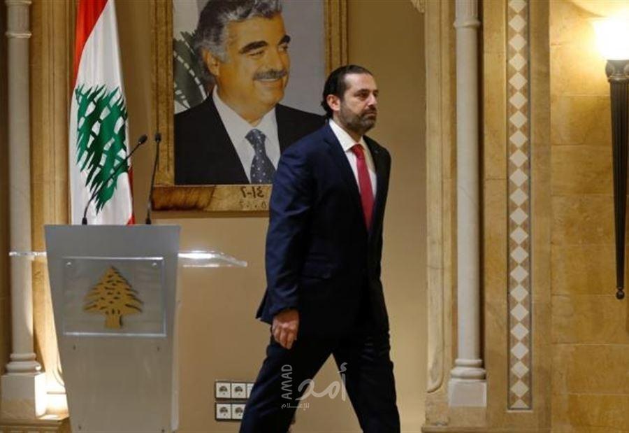 في التصريح الأول بعد التكليف..الحريري: سنشكل حكومة "اختصاصيين" غير حزبية
