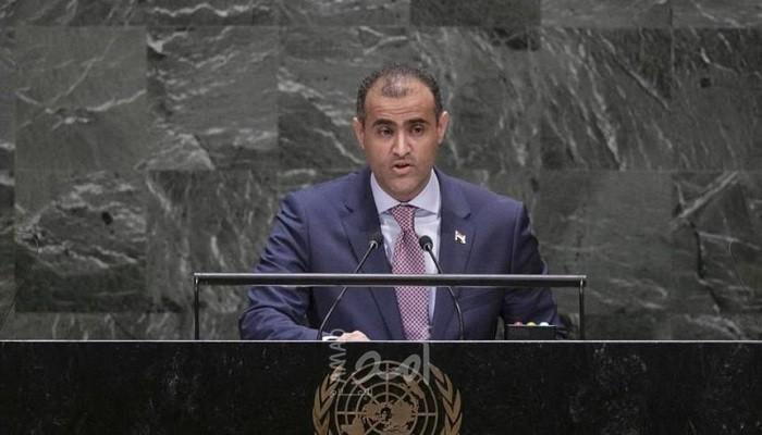 وزير الخارجية اليمني يدعو مجلس الأمن إلزام الحوثيين بتنفيذ اتفاق "ستوكهولم"