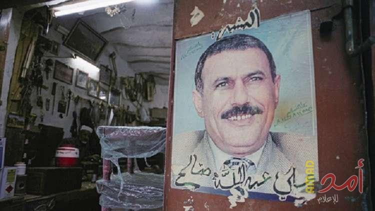 أنباء عن دفن علي عبدالله صالح ليلا بلا مراسم