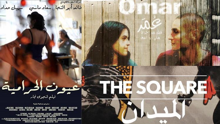 السينما العربية في 2014.. جوائز وجدل