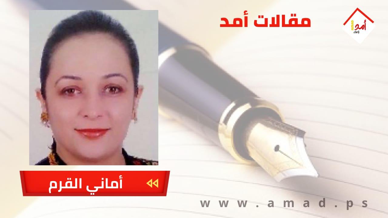 دفن النكبة .. ووقاحة التزوير ..