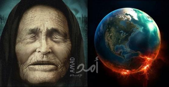 شاهد.. 10 توقعات للعرافة العمياء لعام 2021