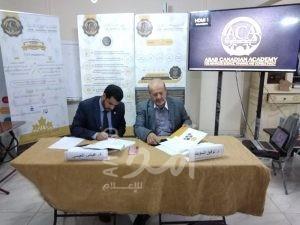 دار الخليج للبحوث والاستشارات بالسعودية وأكاديمية ACA توقعان اتفاقية تعاون