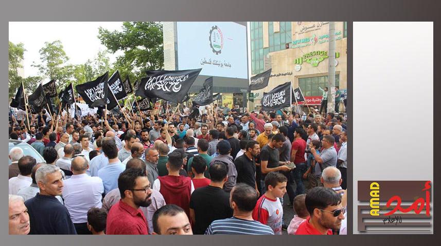 شرطة الخليل تؤكد أن المسيرة غير قانونية.. وحزب التحرير ينفي ذلك