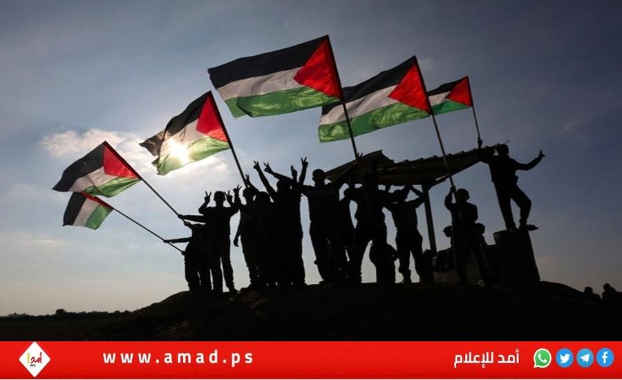 اليوم العالمي للتضامن مع الشعب الفلسطيني
