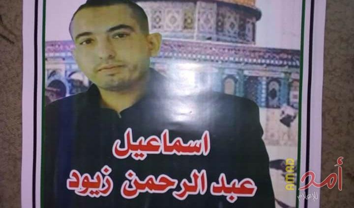 الإفراج عن الأسير "اسماعيل زيود" من جنين