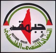 النضال الشعبي تدين قتل الشابين احمد جحاجحة وحكمت حمدان