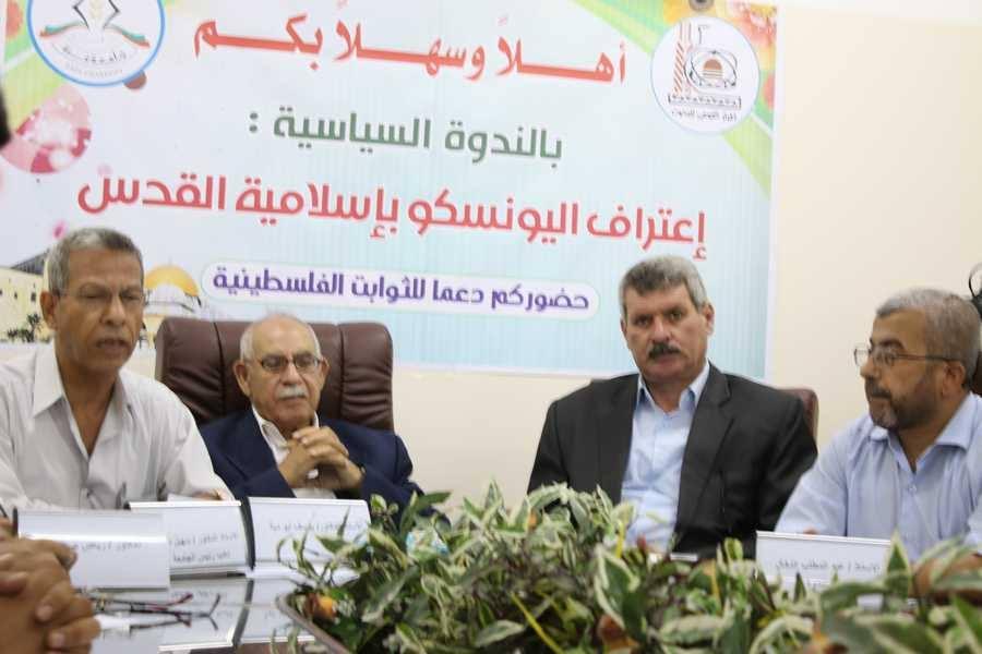 ناهض زقوت: قرار اليونسكو يؤكد حق الفلسطينيين التاريخي في القدس