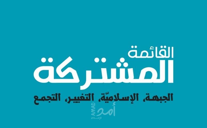ممثلو الحركة "الإسلامية" يتهربون من إسقاط حكومة نتنياهو والمشتركة: خيانة للناخب العربي