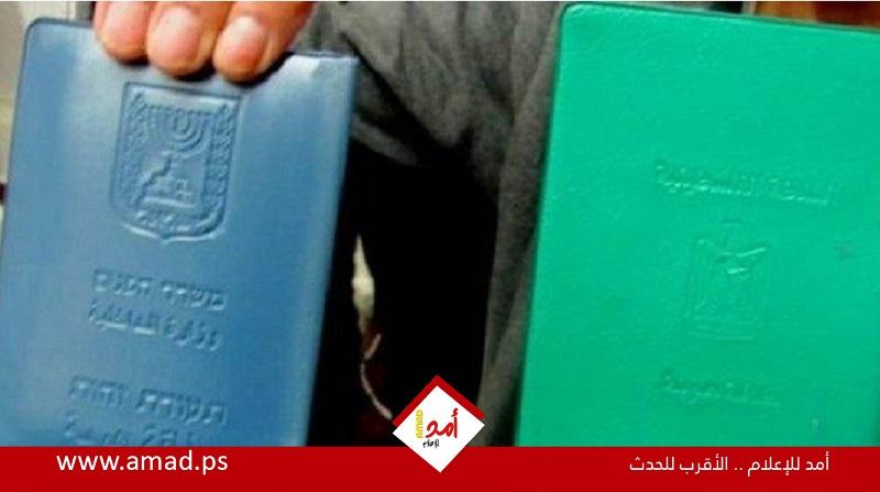 مركز "عدالة" يقدم التماسا ضد قانون منع لم الشمل