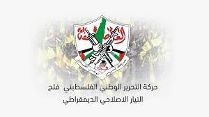 إصلاحي فتح يثمن موافقة حركة حماس على مبادرة الفصائل لإنهاء الانقسام