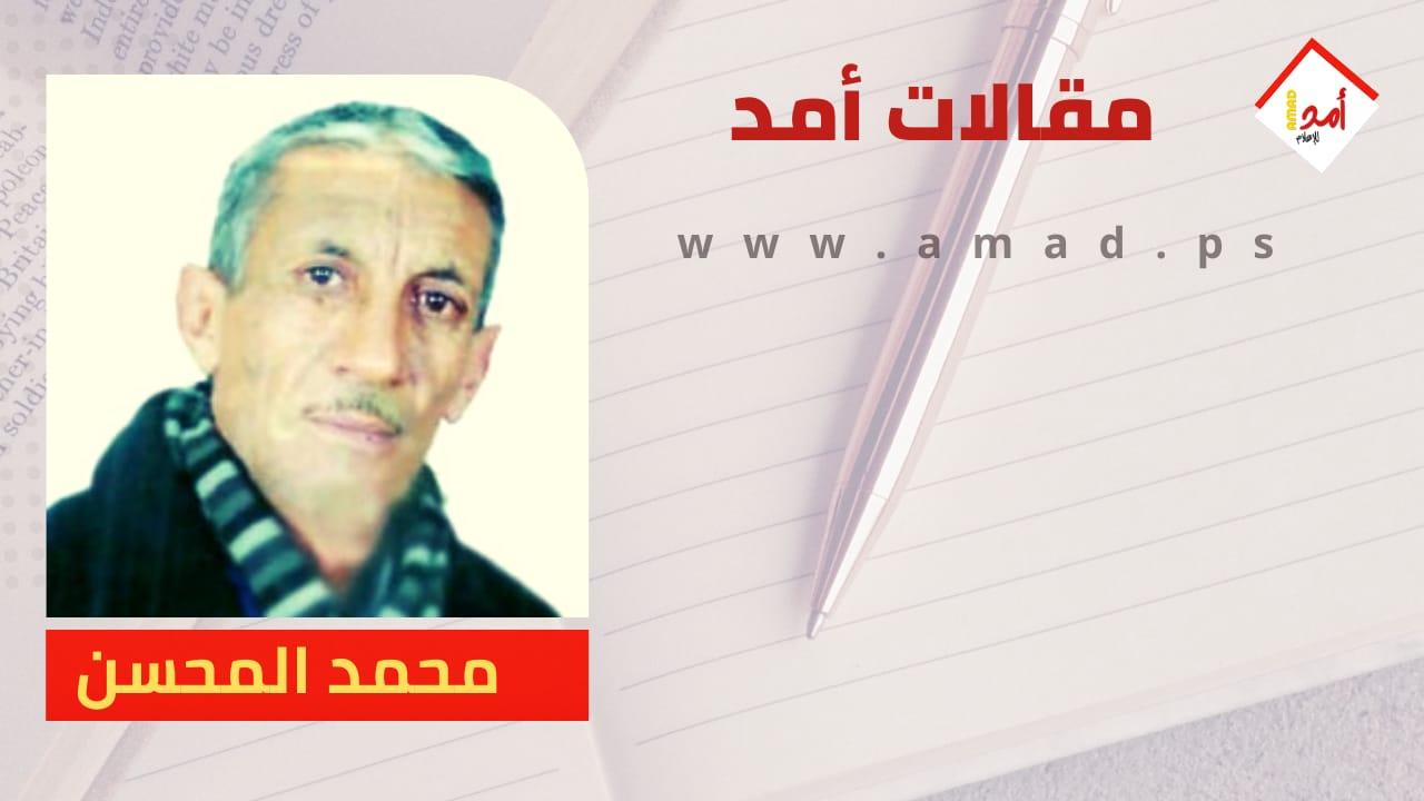 وجه آخر للمونديال