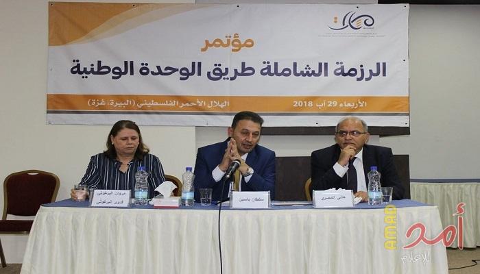 "بالصور"... متحدثون يطالبون برفع الحصار عن قطاع غزة وتحييد الاحتياجات الإنسانية عن أي تجاذبات سياسية