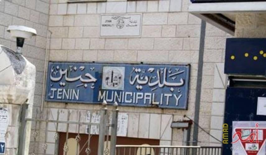 محافظ جنين يبحث مع وفد من بلديات برتغالية تعزيز التعاون